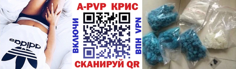 A PVP VHQ  даркнет сайт  Чита 