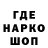 АМФЕТАМИН Розовый Sawa S.