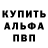 Первитин кристалл Kate Ho