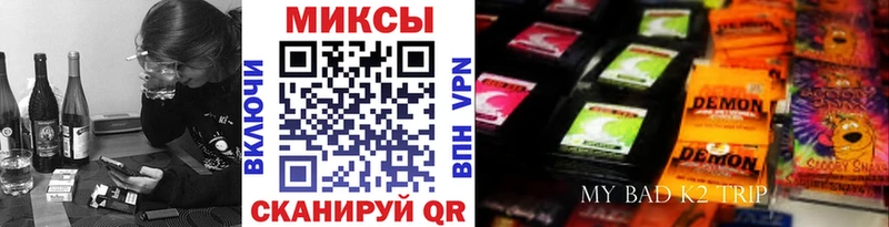 OMG зеркало  Чита  Бутират буратино  наркотики 