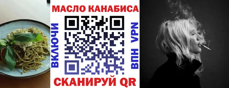 сколько стоит  Чита  Cannafood конопля 