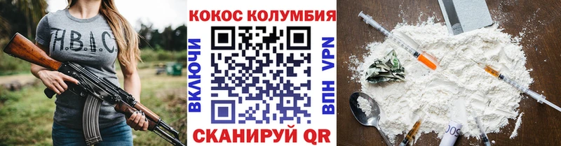 mega вход Чита Кокаин VHQ