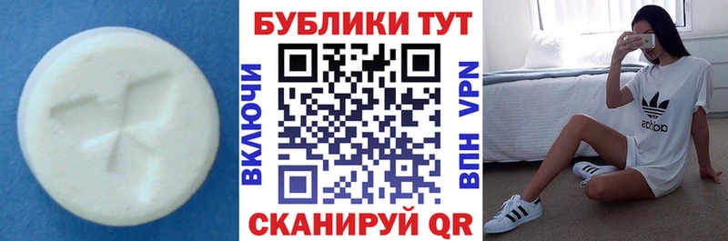ЭКСТАЗИ 280 MDMA OMG ссылки Чита