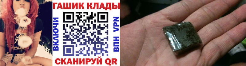 Гашиш 40% ТГК  Чита 