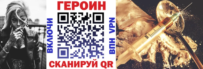 купить наркотик  Чита  Героин Афган 