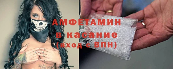 мефедрон Абдулино