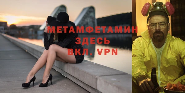 мефедрон Абдулино