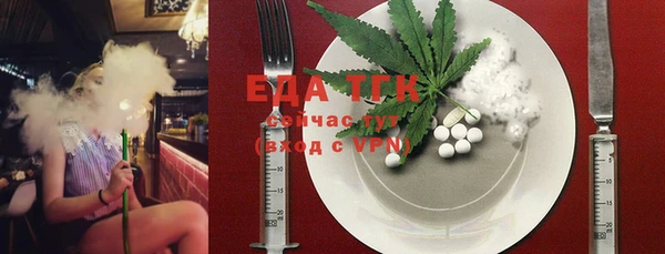 спиды Абинск