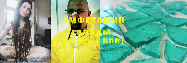 синтетический гашиш Абаза