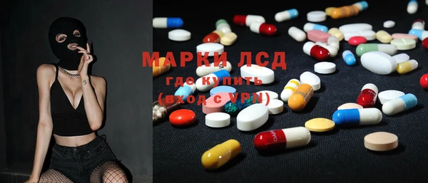 синтетический гашиш Абаза