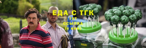 мефедрон Абдулино
