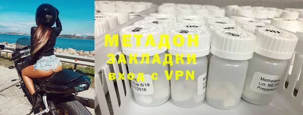 синтетический гашиш Абаза