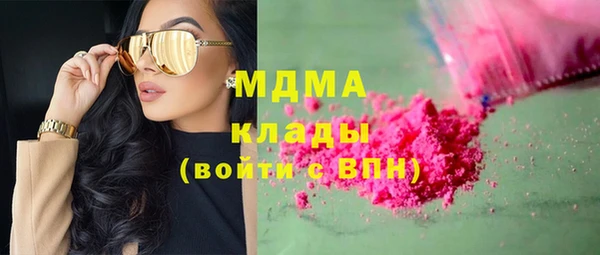 синтетический гашиш Абаза