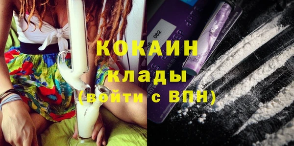 синтетический гашиш Абаза