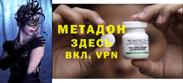 синтетический гашиш Абаза
