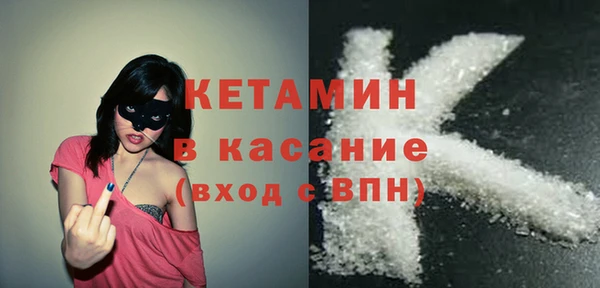 синтетический гашиш Абаза