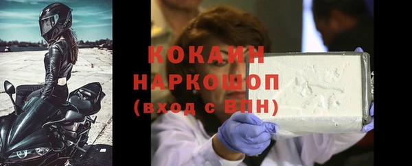 синтетический гашиш Абаза