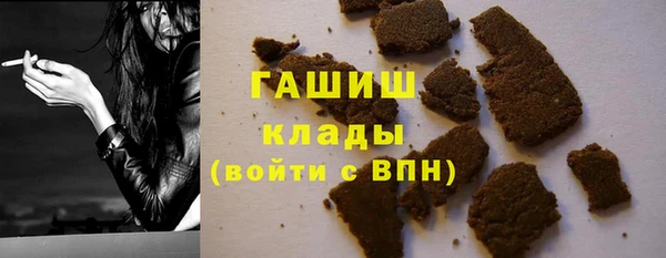 мефедрон Абдулино