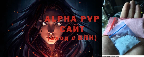 синтетический гашиш Абаза