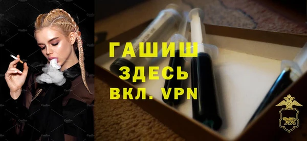 мефедрон Абдулино