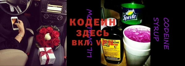 синтетический гашиш Абаза