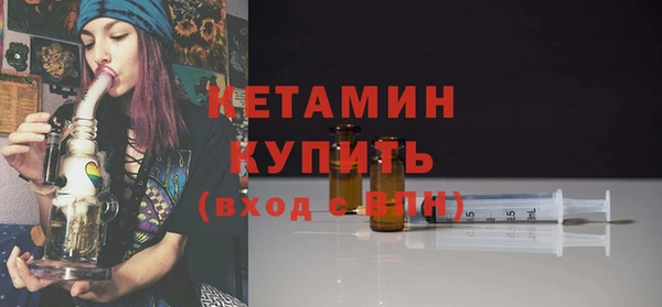 мефедрон Абдулино