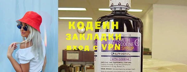 мефедрон Абдулино