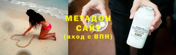 мефедрон Абдулино