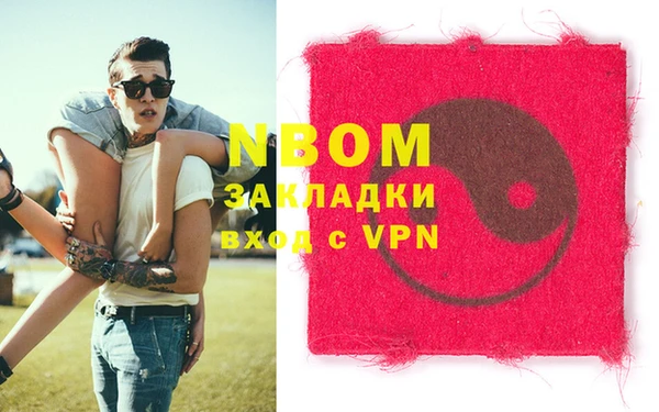спиды Абинск