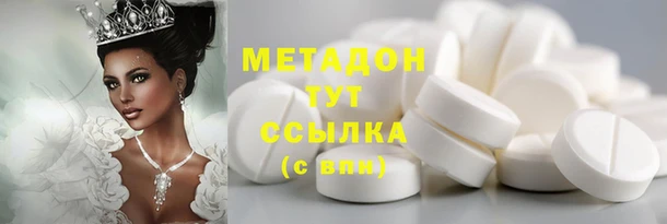 синтетический гашиш Абаза