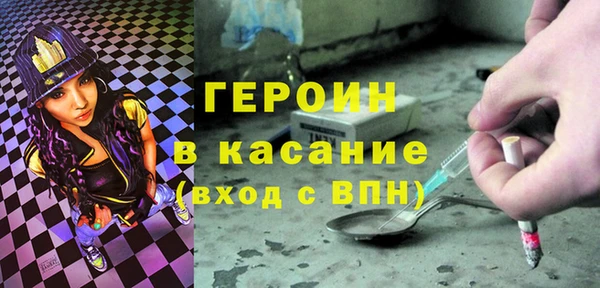 синтетический гашиш Абаза