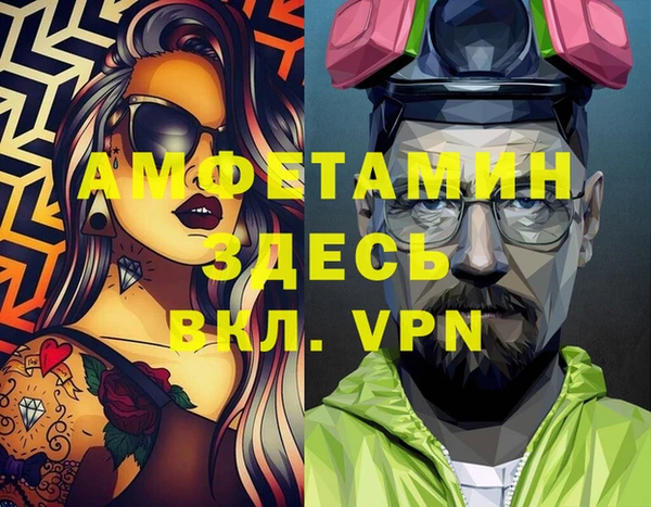 спиды Абинск