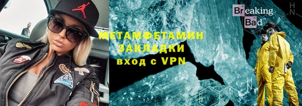 мефедрон Абдулино