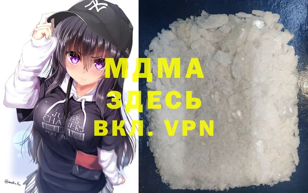 синтетический гашиш Абаза