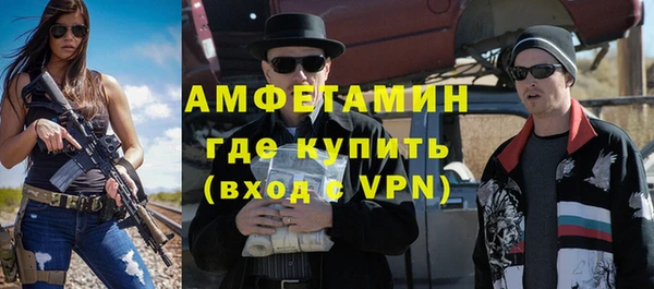 синтетический гашиш Абаза