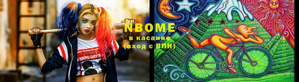 синтетический гашиш Абаза