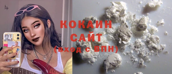 мефедрон Абдулино