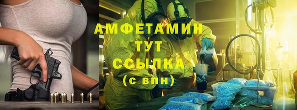 мефедрон Абдулино