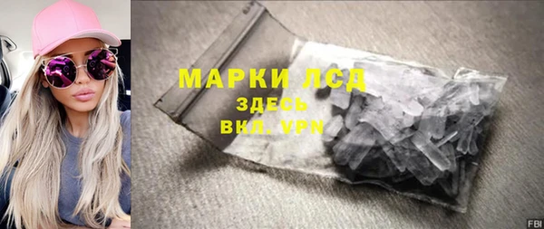 синтетический гашиш Абаза