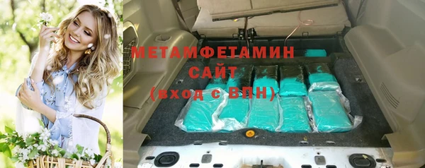 спиды Абинск