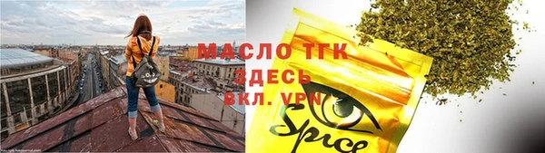спиды Абинск