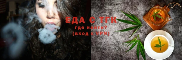 спиды Абинск