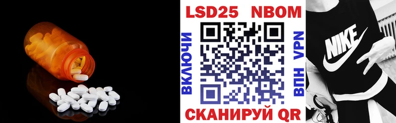 закладка  Чита  ЛСД экстази кислота 