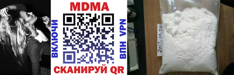 MDMA VHQ  дарнет шоп  hydra ссылка  Чита 