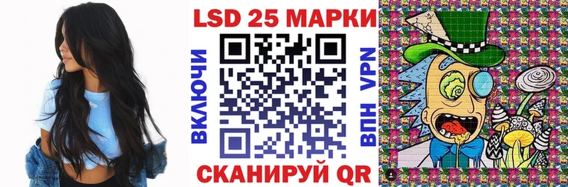 Марки N-bome 1,5мг  Чита 