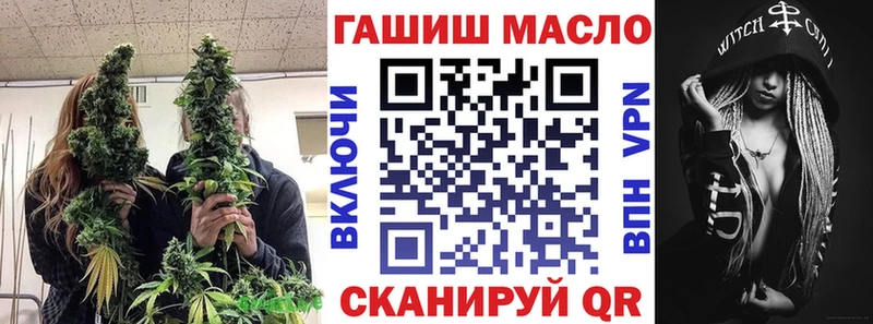 даркнет сайт  Чита  ТГК гашишное масло 